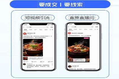 某企业选择百度竞价托管公司的背后故事
