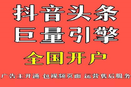 百度竞价公司案例解析：广告素材设计要点