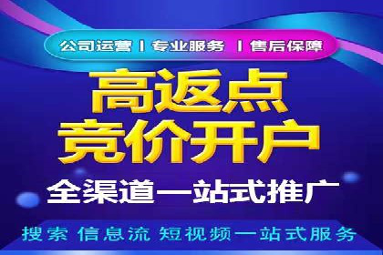 百度推广实战案例：打造高转化率广告