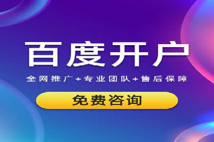 信息流广告代运营公司：成功案例解析与策略分享