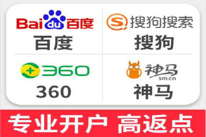 百度SEM竞价推广，提升转化率实战经验